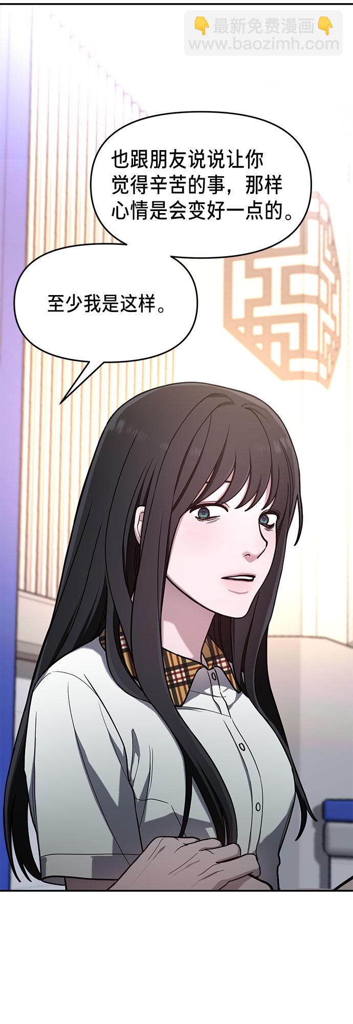 第39话（第一季 完）22