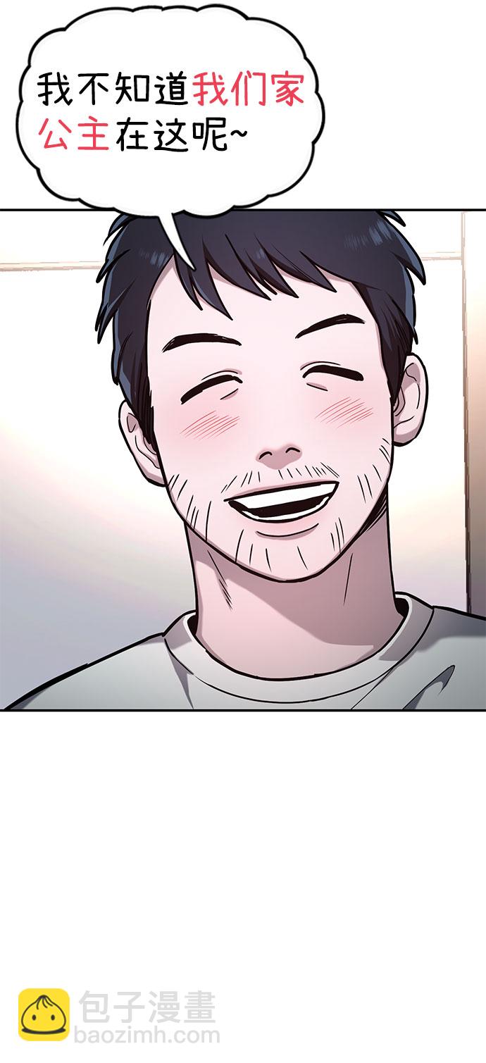 第39话（第一季 完）27