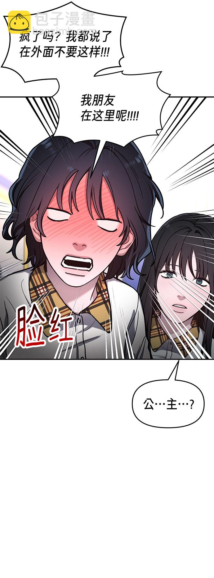 第39话（第一季 完）28