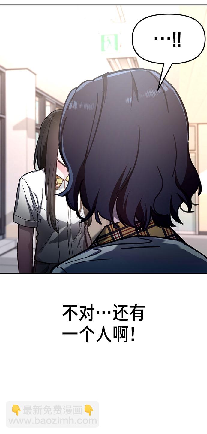 第39话（第一季 完）3