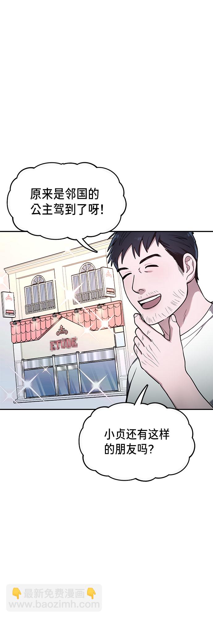 第39话（第一季 完）30