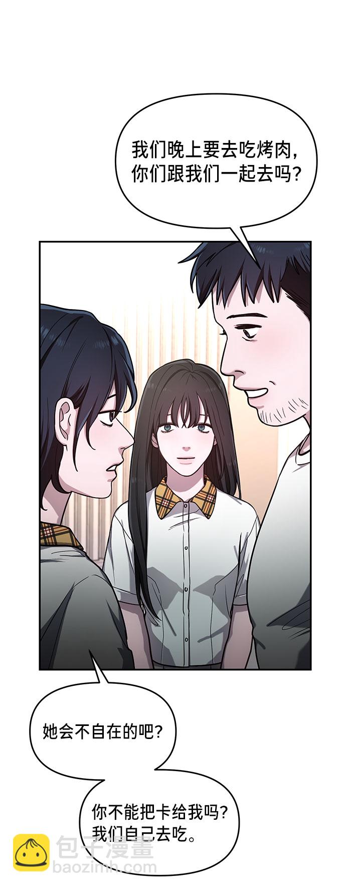 第39话（第一季 完）32