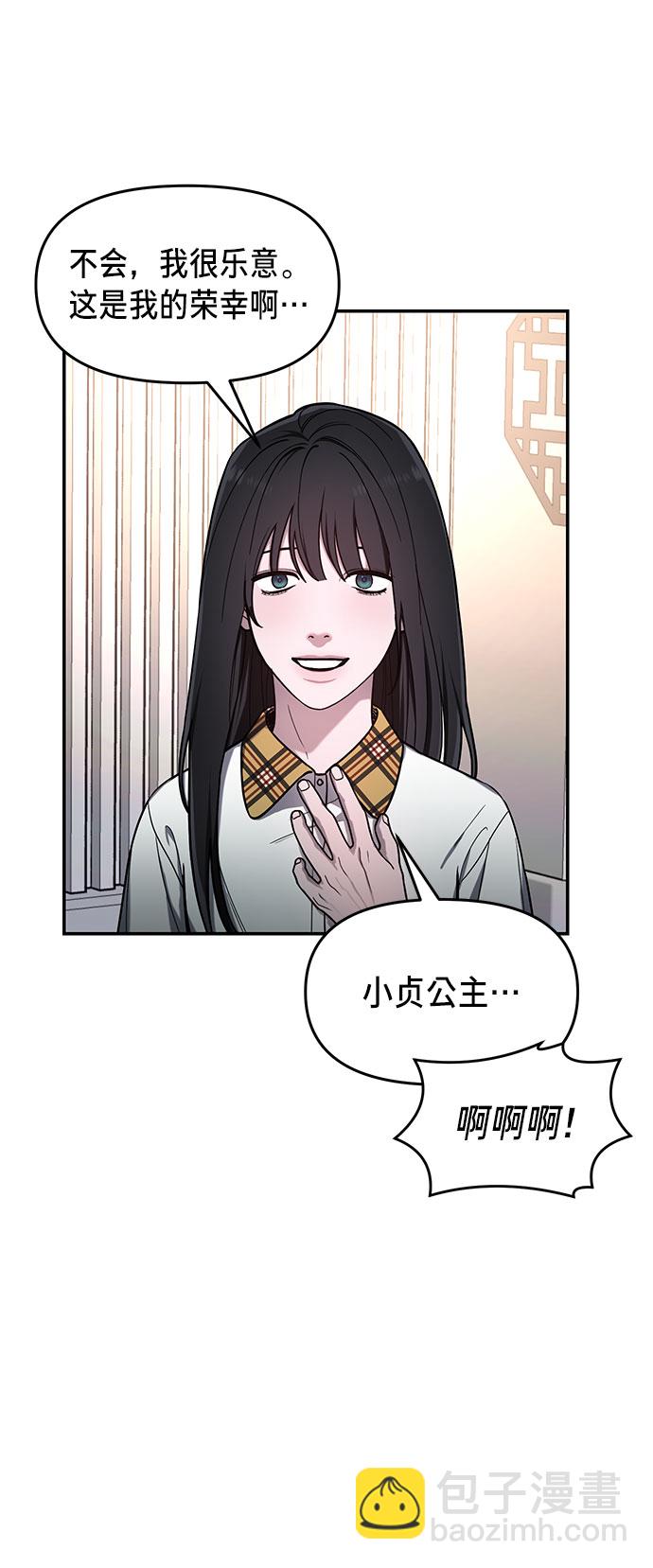 第39话（第一季 完）33