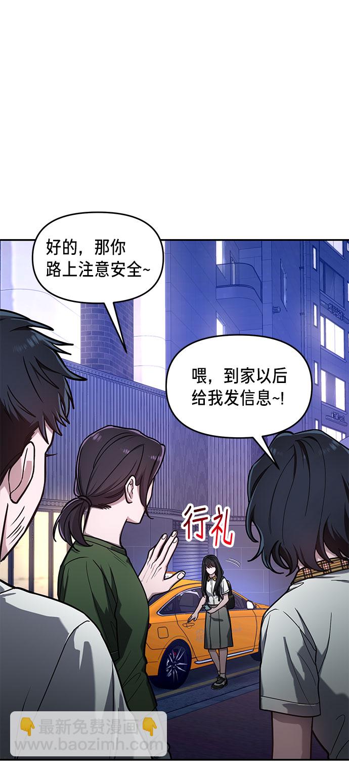第39话（第一季 完）35