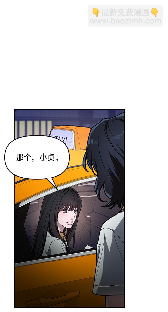 第39话（第一季 完）36