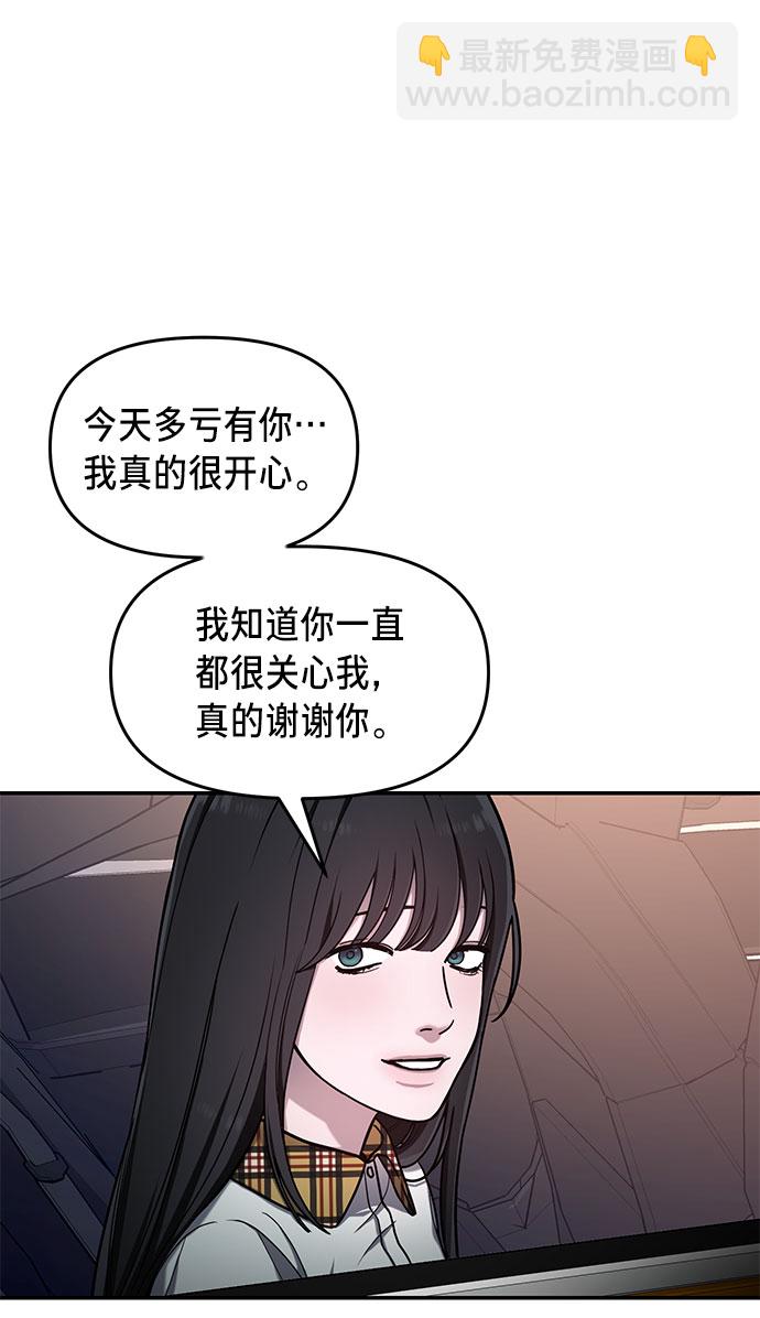第39话（第一季 完）37