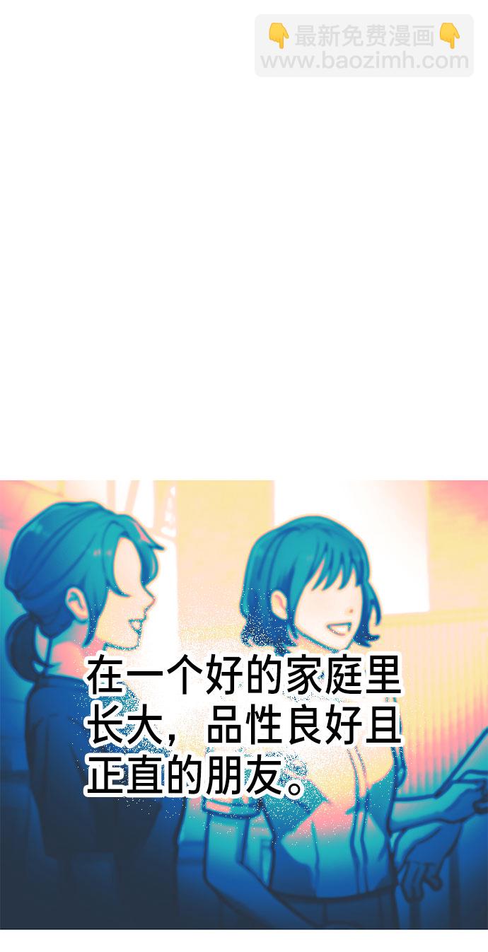第39话（第一季 完）42