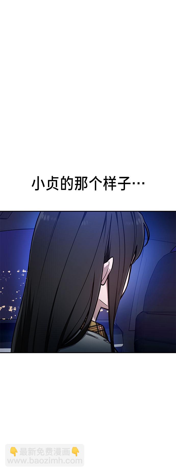 第39话（第一季 完）43