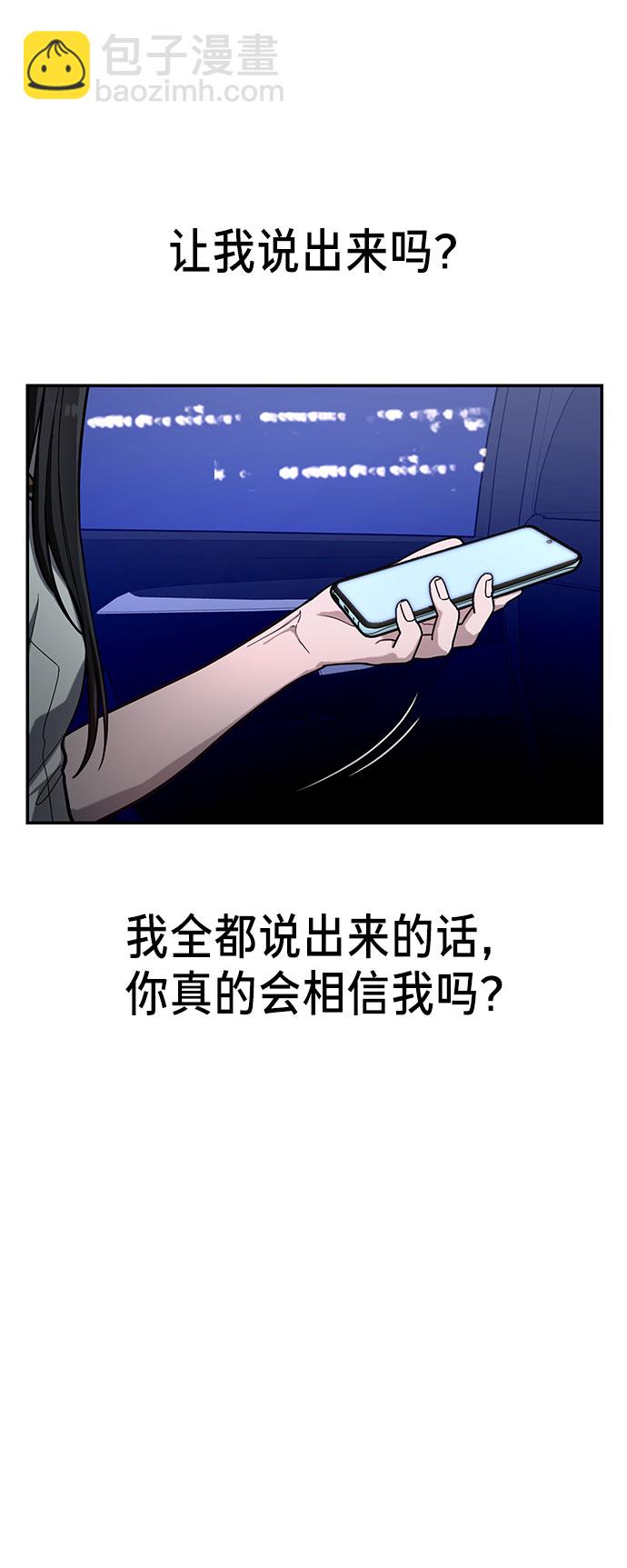 第39话（第一季 完）45
