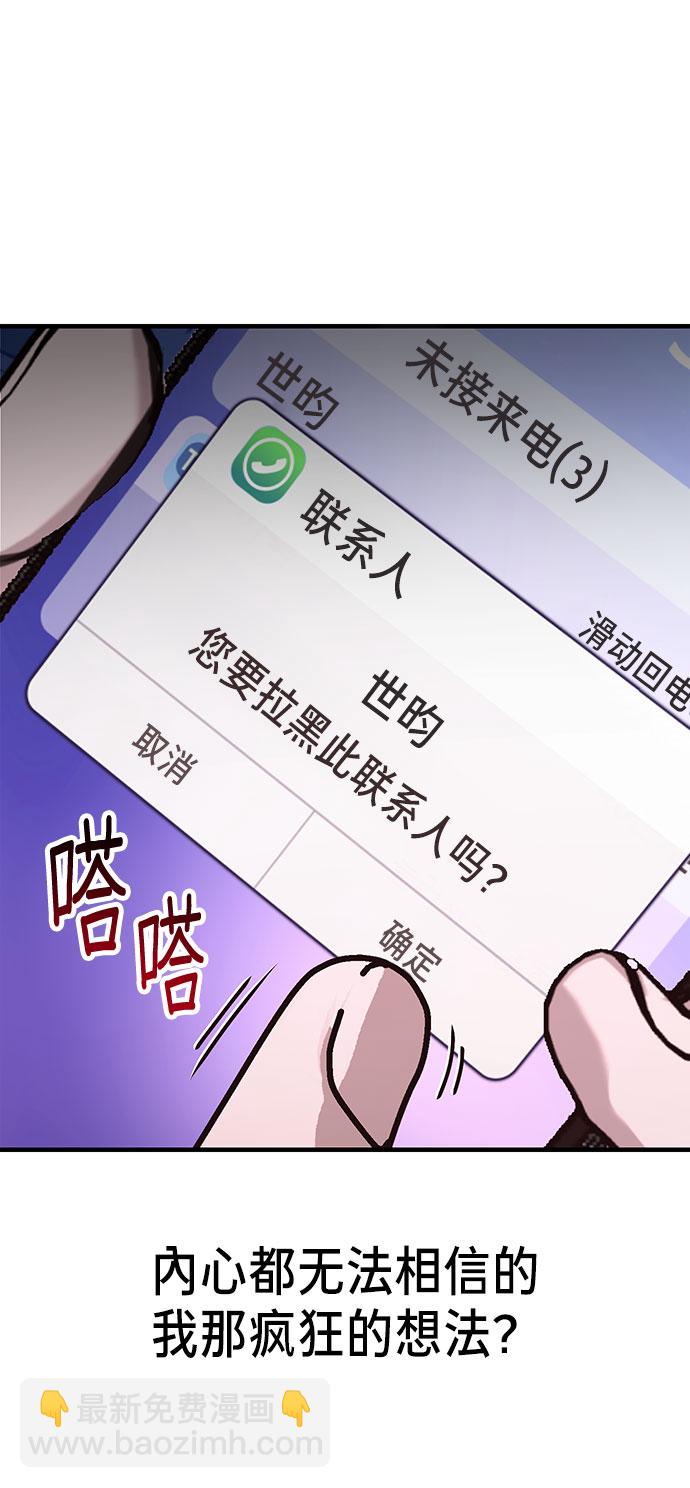 第39话（第一季 完）47