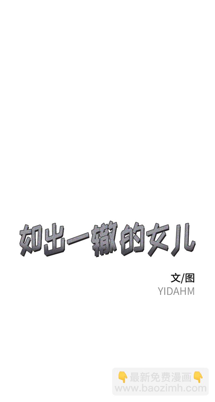 第39话（第一季 完）5