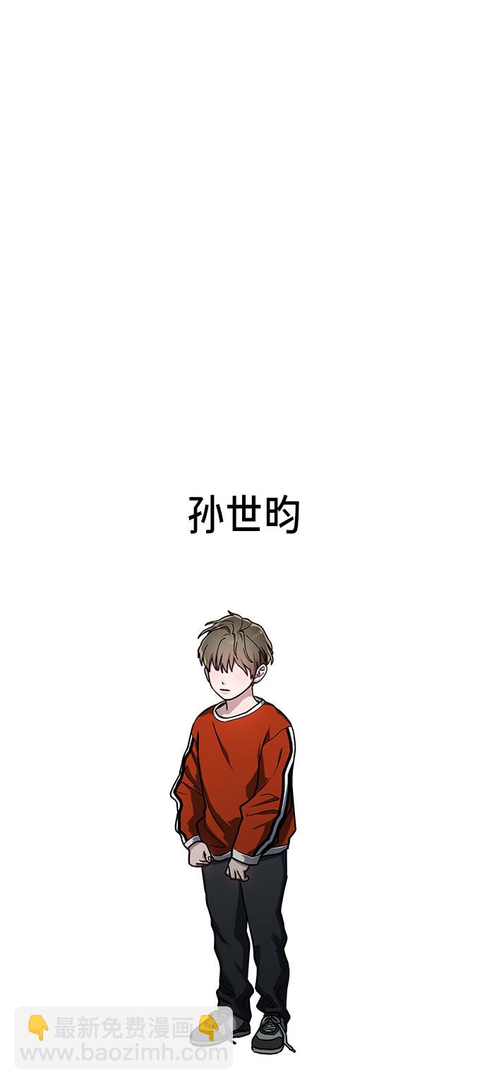 第39话（第一季 完）52