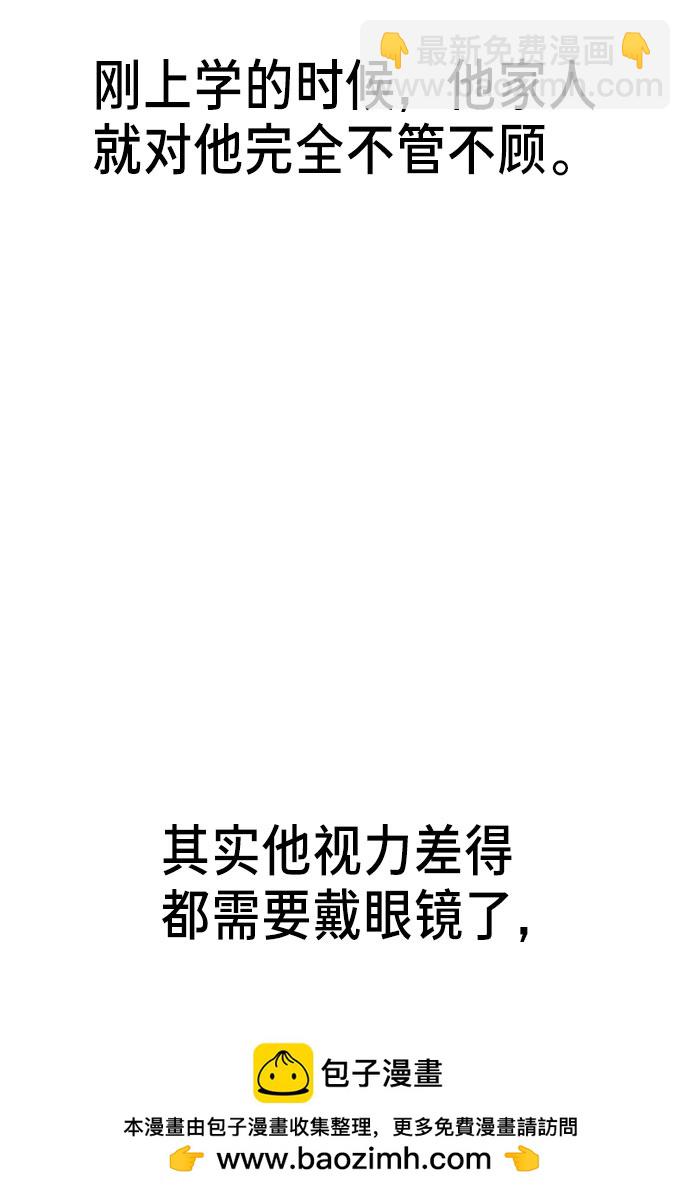 第39话（第一季 完）53