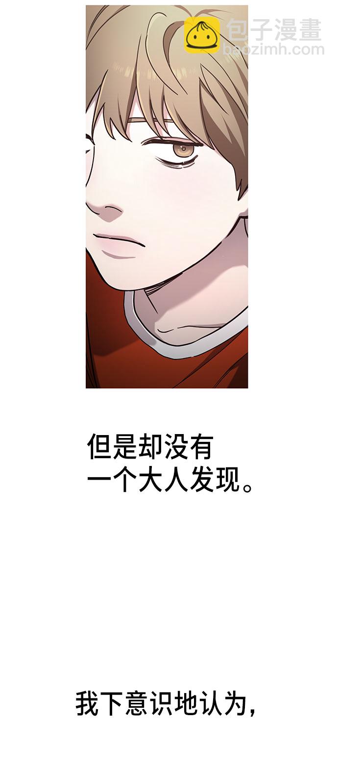 第39话（第一季 完）54