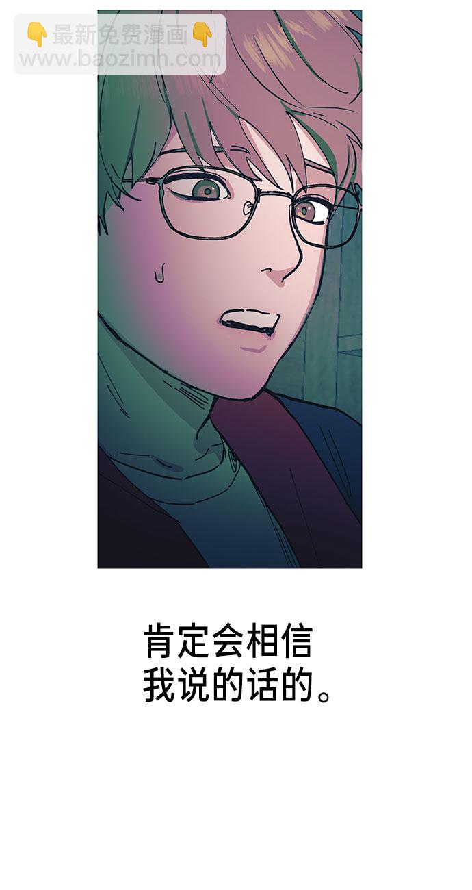 第39话（第一季 完）56