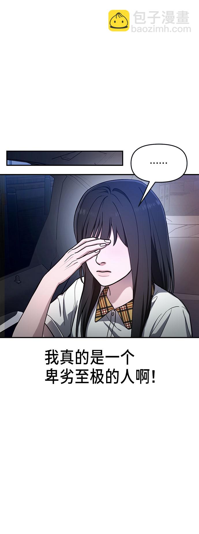第39话（第一季 完）58
