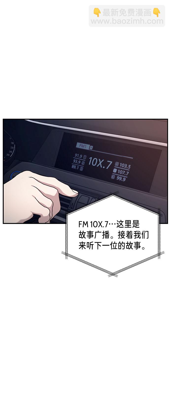 第39话（第一季 完）60