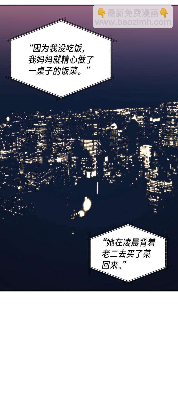 第39话（第一季 完）65