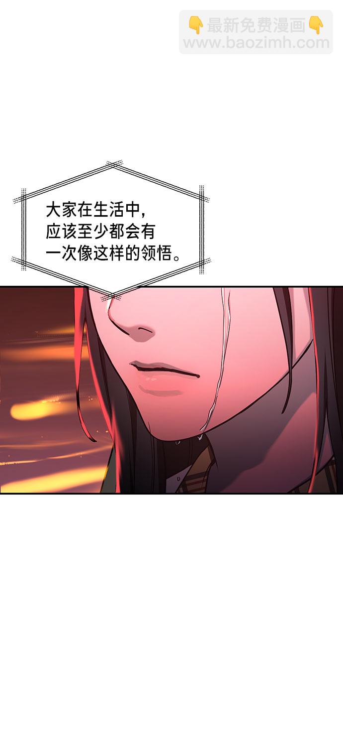 第39话（第一季 完）69