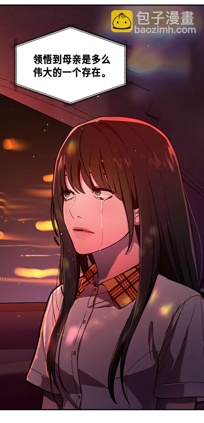 第39话（第一季 完）70