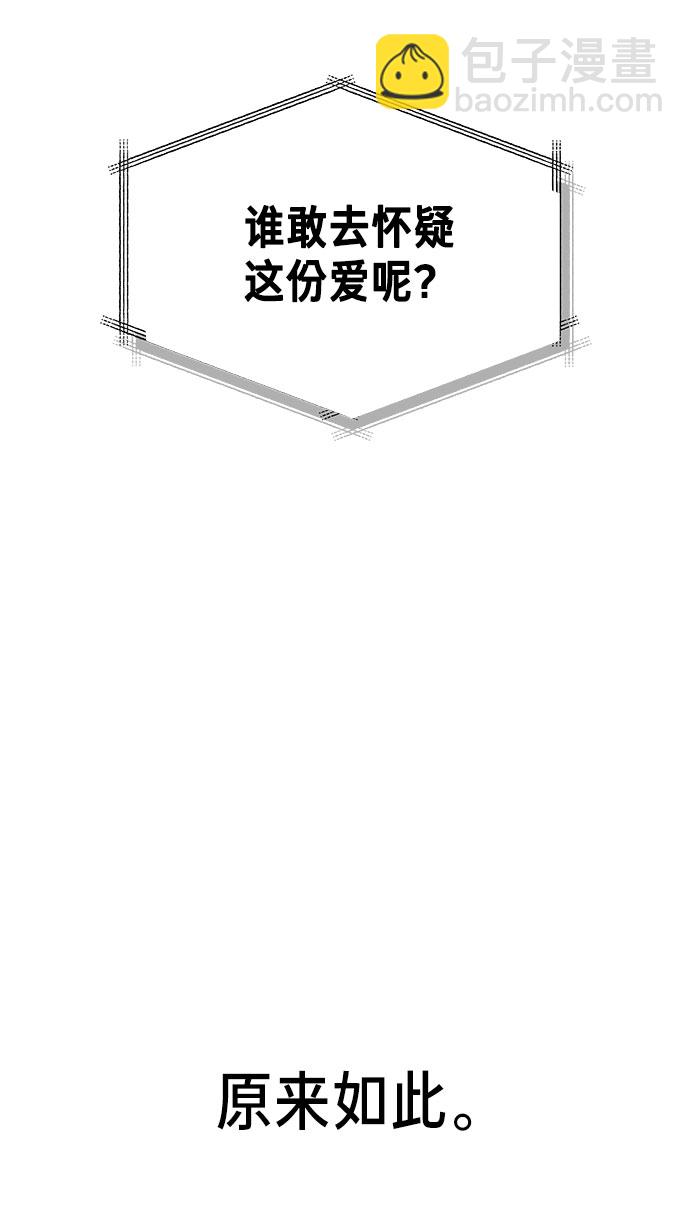 第39话（第一季 完）71