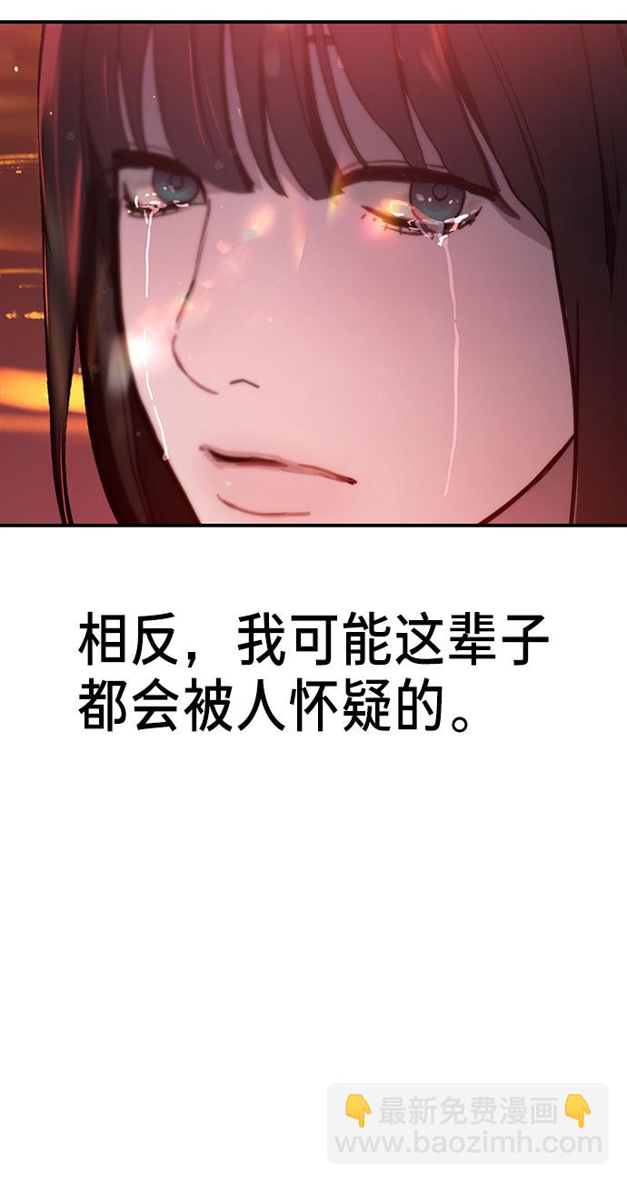 第39话（第一季 完）72
