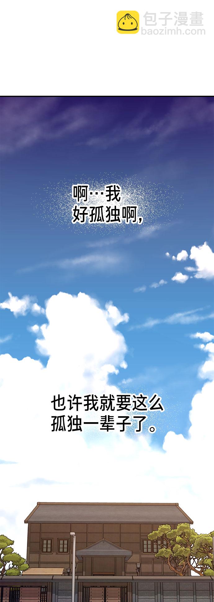 第39话（第一季 完）74