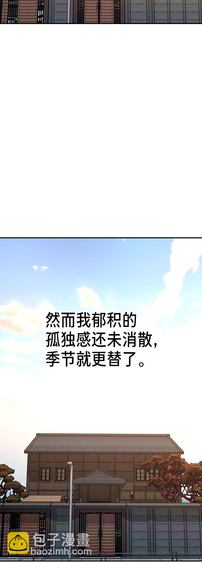 第39话（第一季 完）75