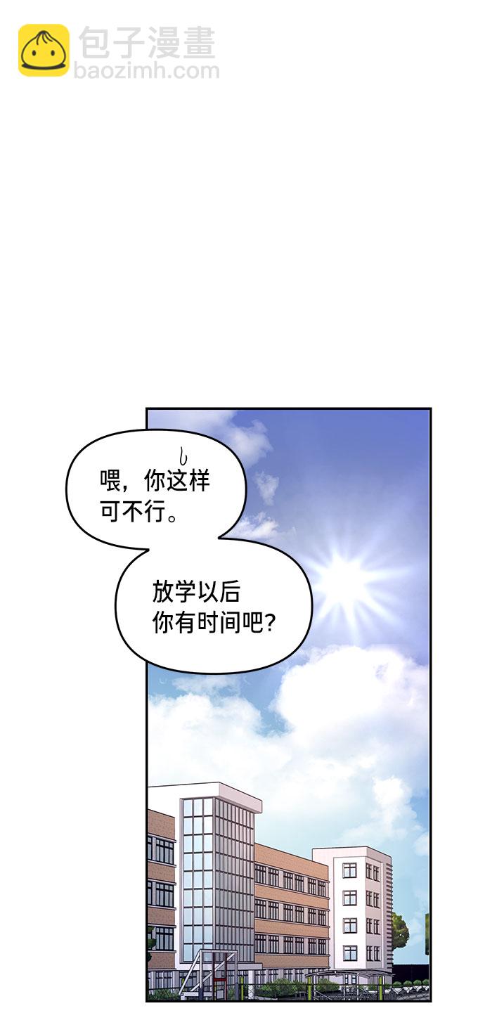 第39话（第一季 完）8