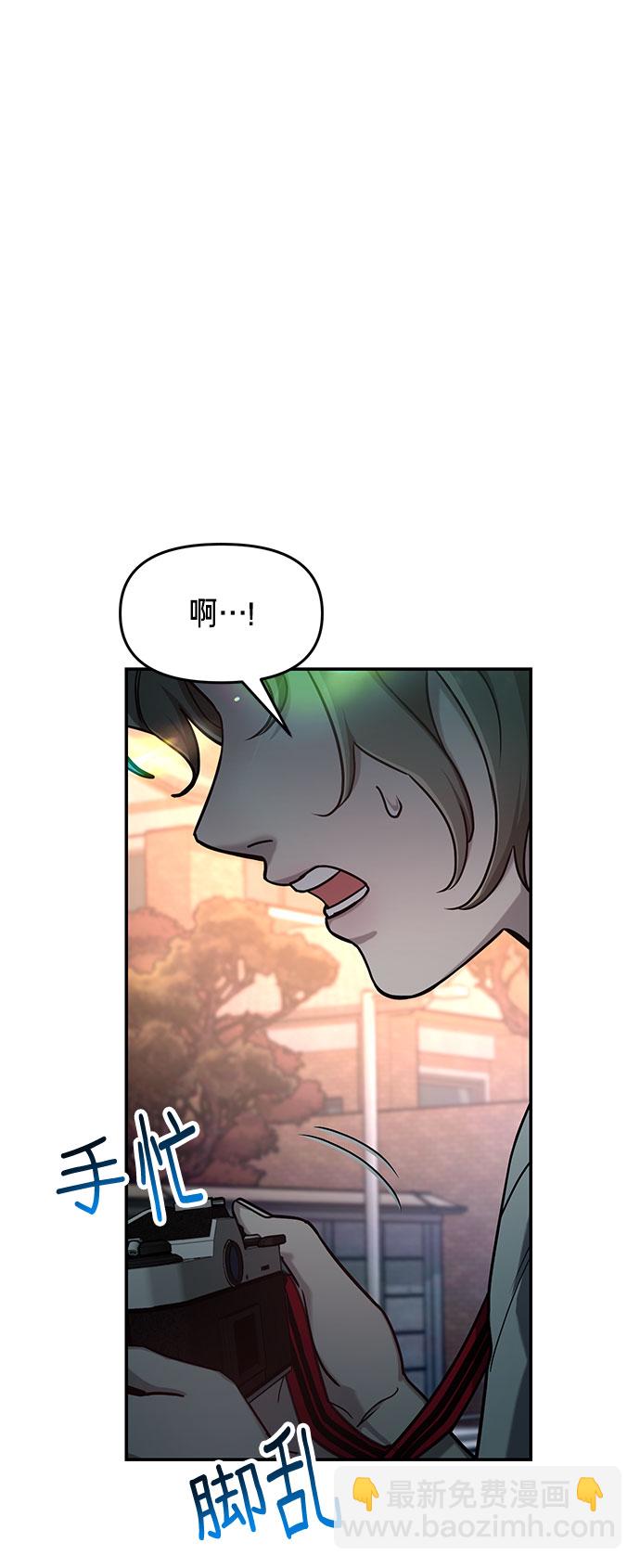 第39话（第一季 完）84
