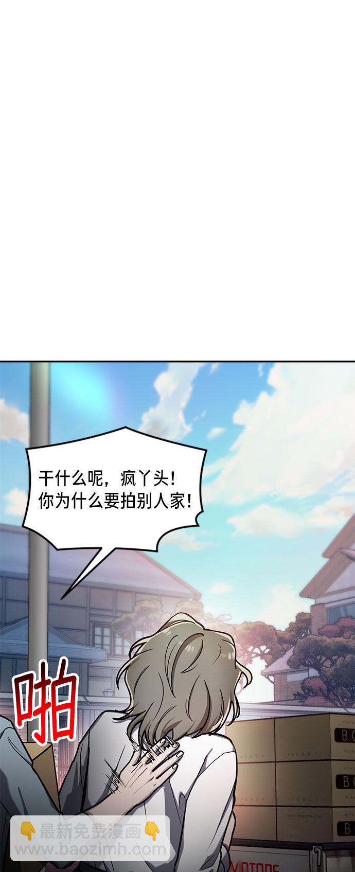 第39话（第一季 完）85