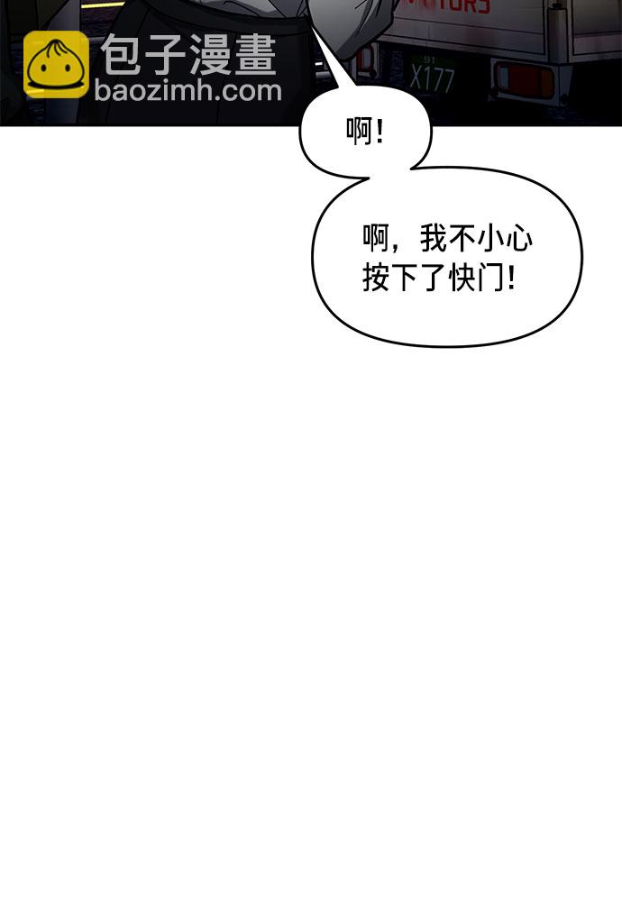 第39话（第一季 完）86