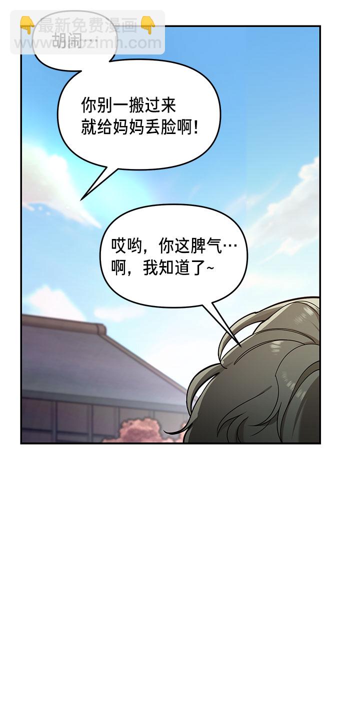第39话（第一季 完）87