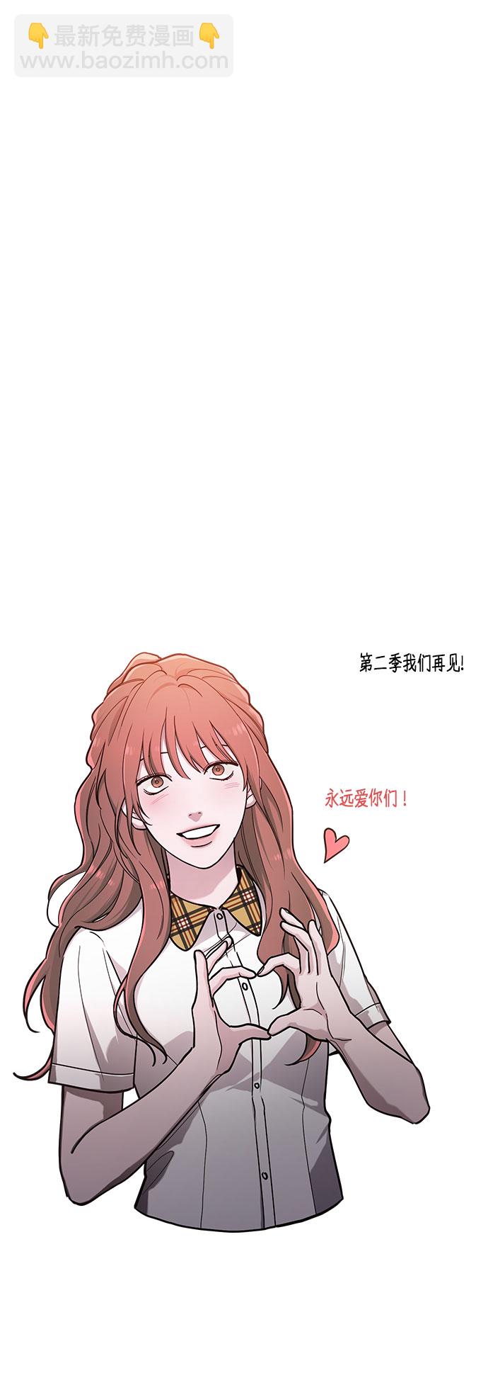 第39话（第一季 完）93