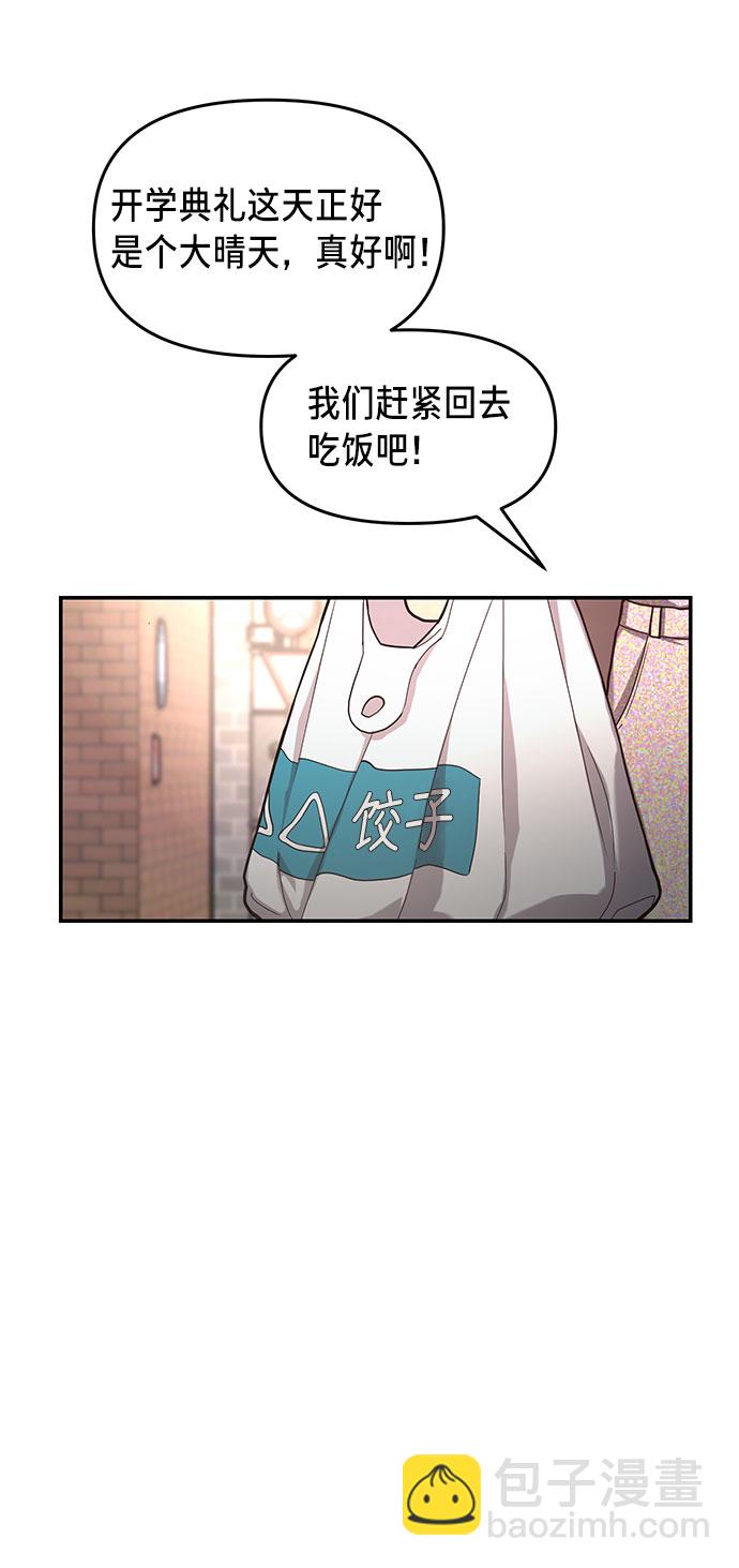 第40话10