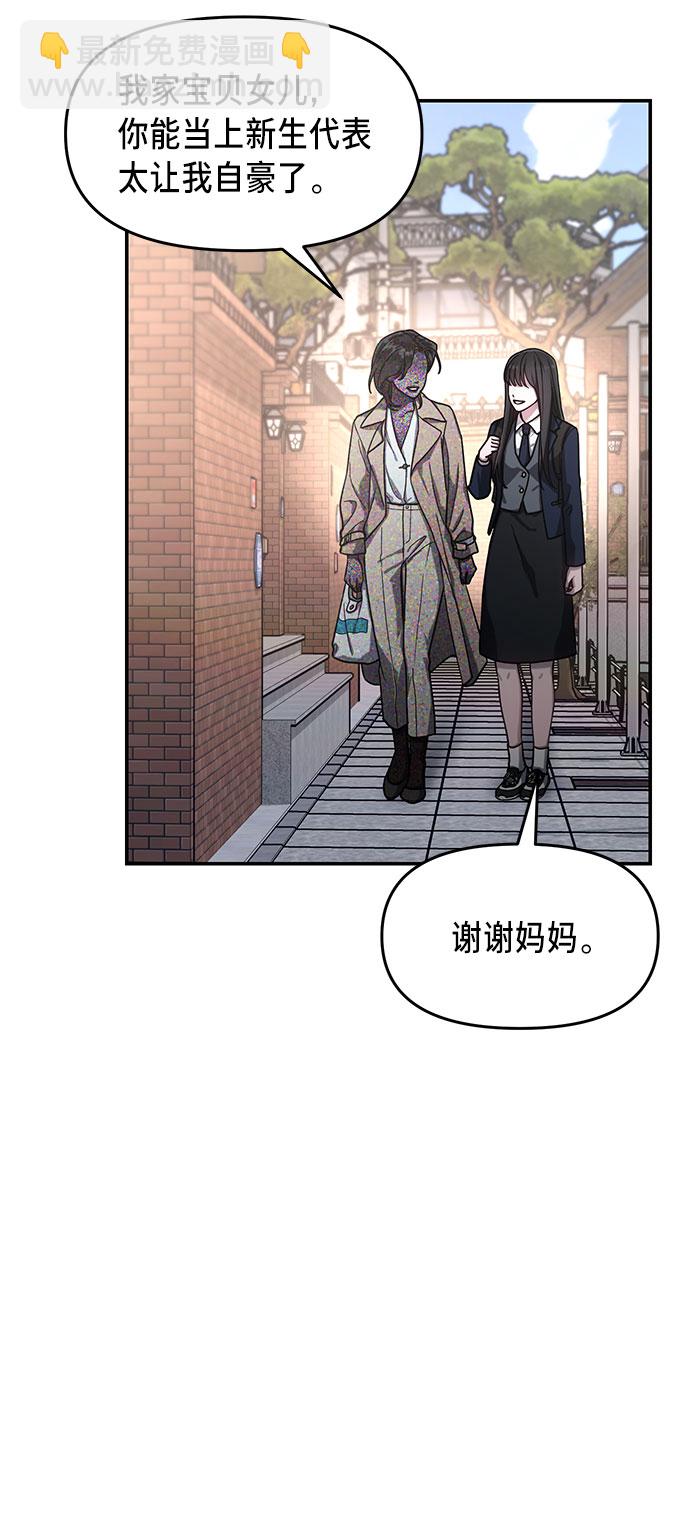 第40话11