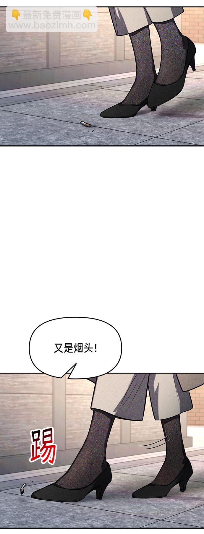 第40话13