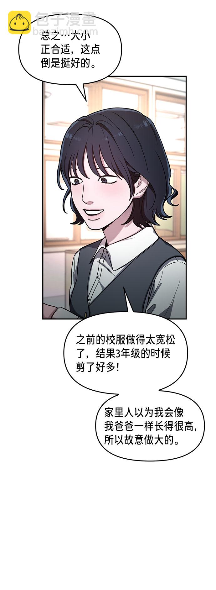 第40话23