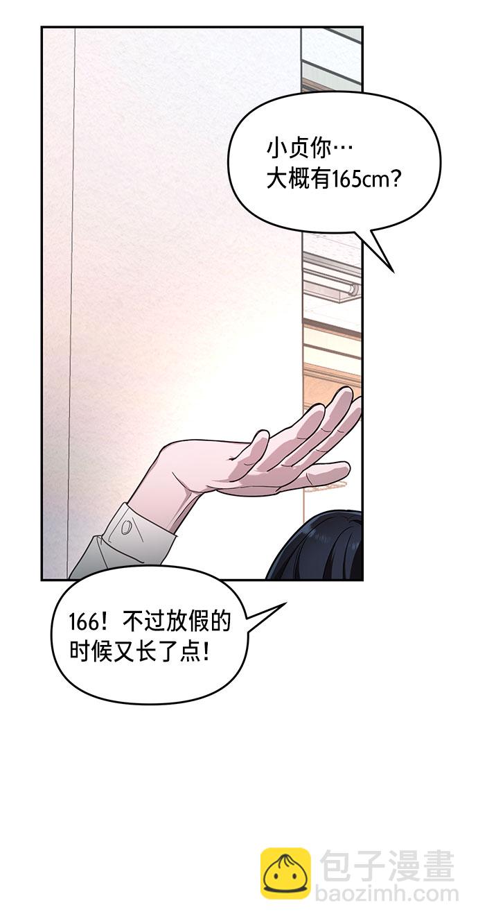 第40话24