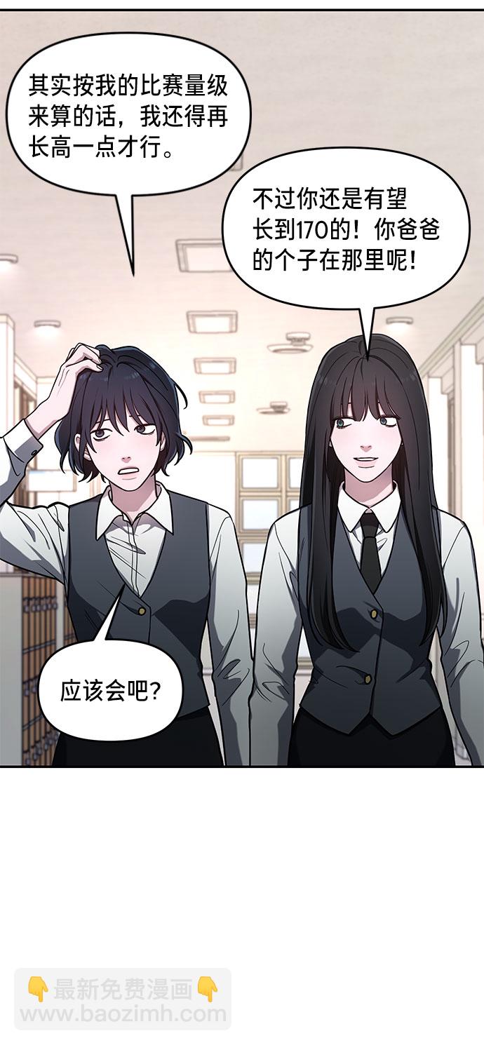 第40话32