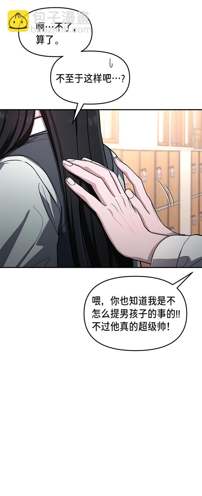 第40话36