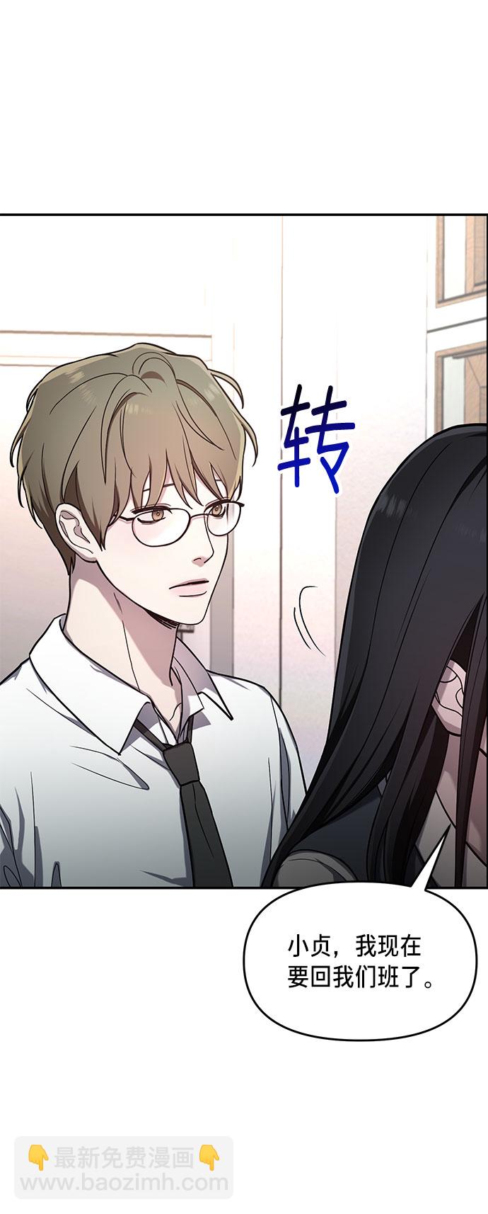 第40话44