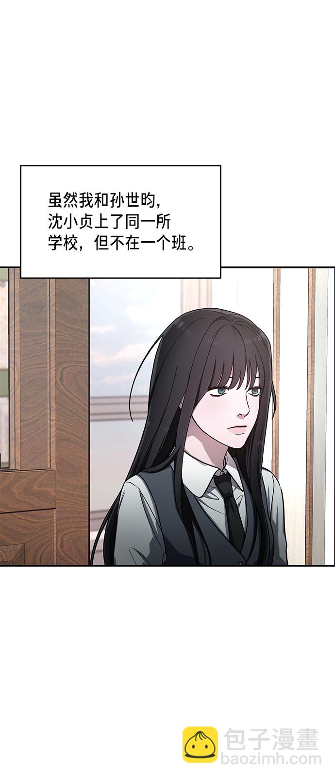 第40话47