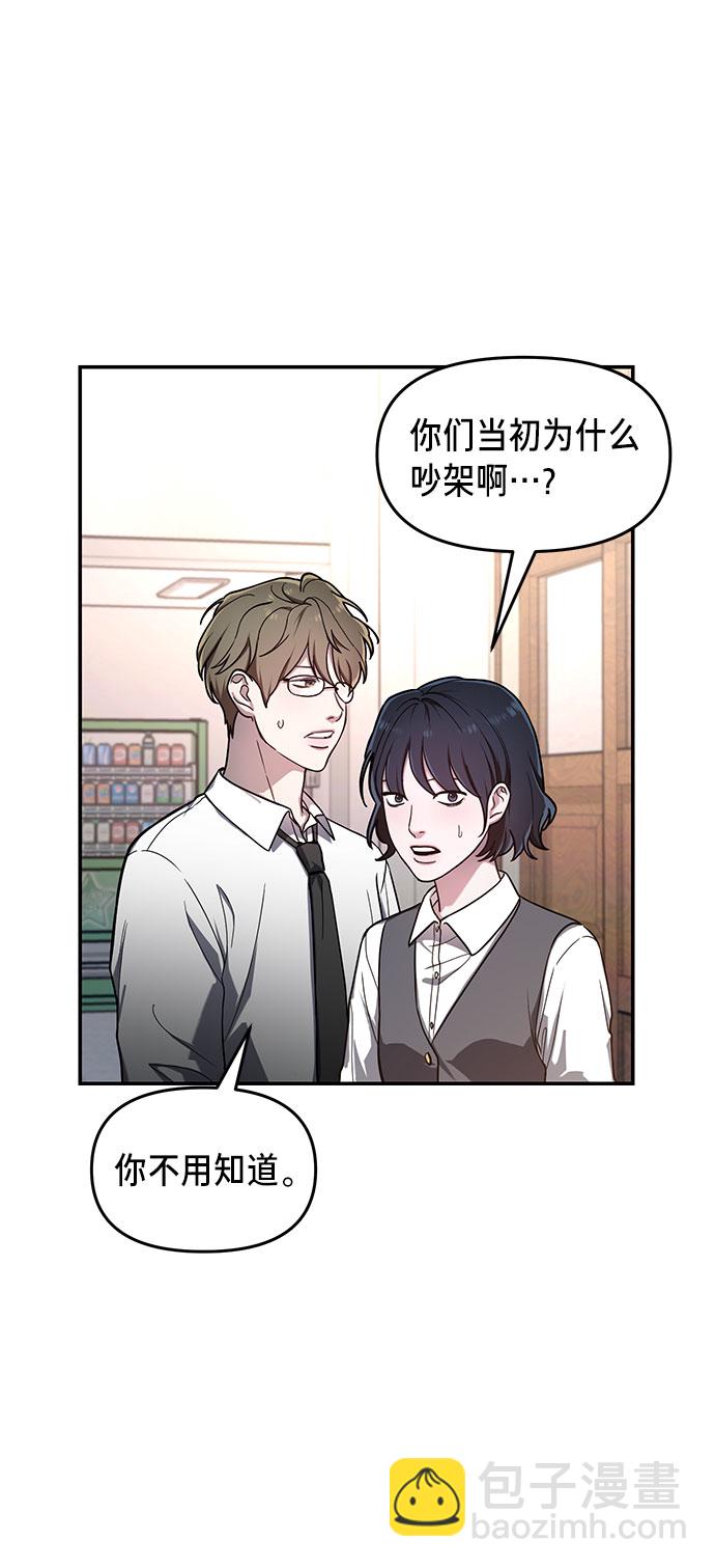 第40话50