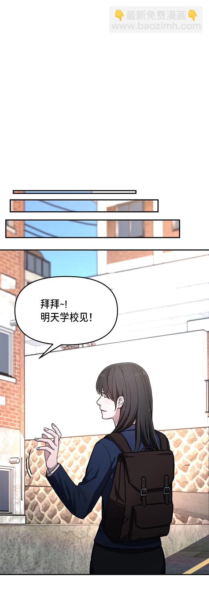 第40话59