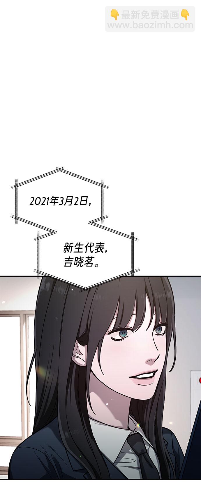 第40话6