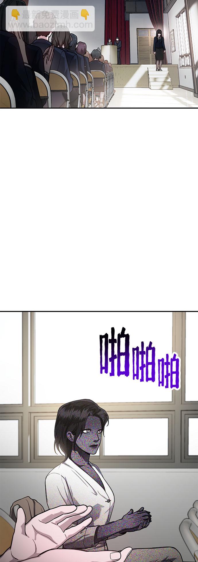 第40话8