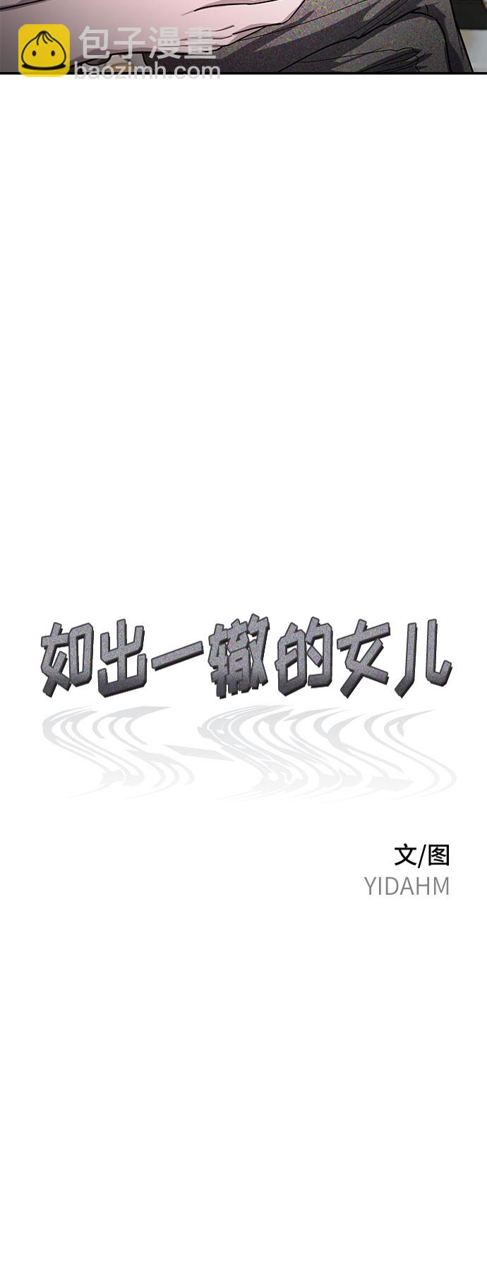 第40话9