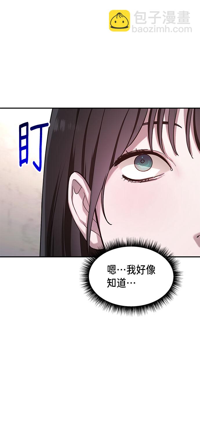 第43话1