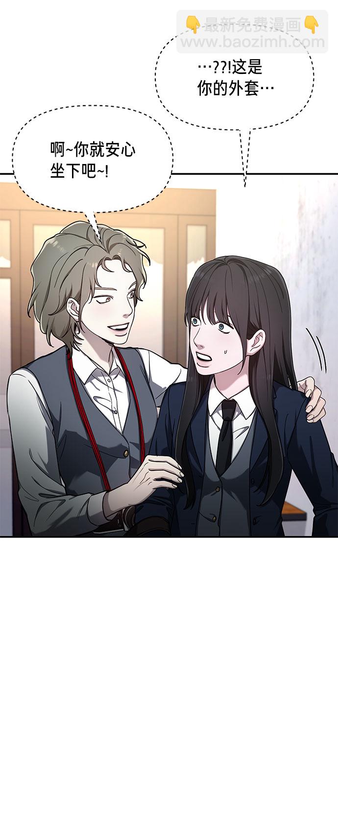 第43话11